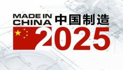 中國(guó)制造2025離散制造業(yè)智能工廠的五個(gè)方向